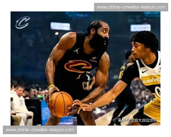骑士138-113击败奇才，哈登13分11助攻助球队保持连胜