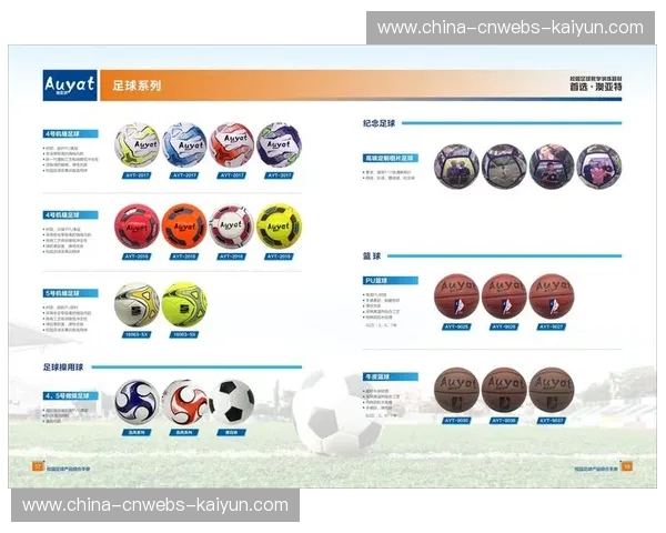 足球装备市场分析：防守训练器材需求增长反映战术变化